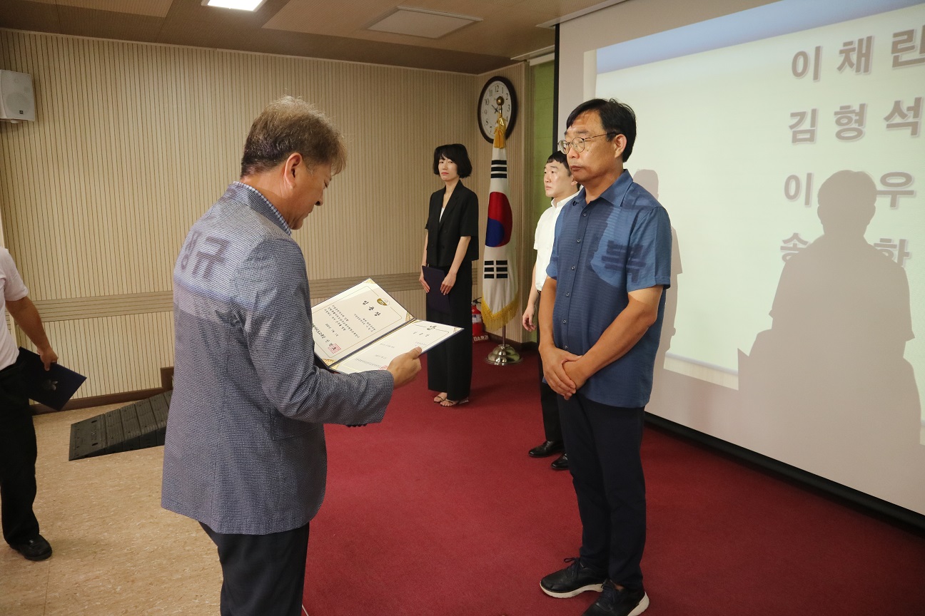 7.1자 지방공무원 임용장 교부식 및 월례조회 사진