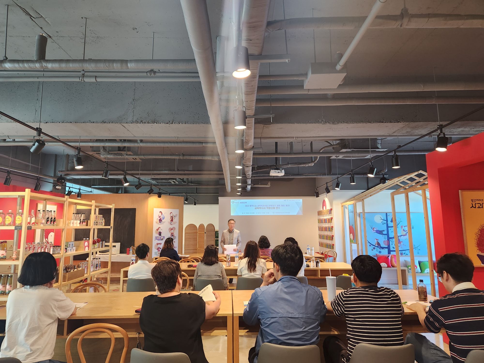 행복나눔 교육복지 권역[양구, 철원, 화천, 홍천] 교육복지사 역량강화 연수 사진