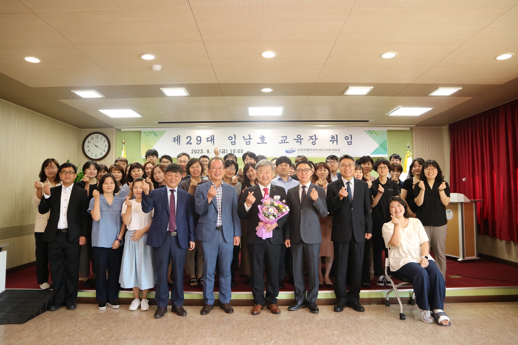 9월 직장교육&월례조회 및 9.1자 교육장 취임식 사진