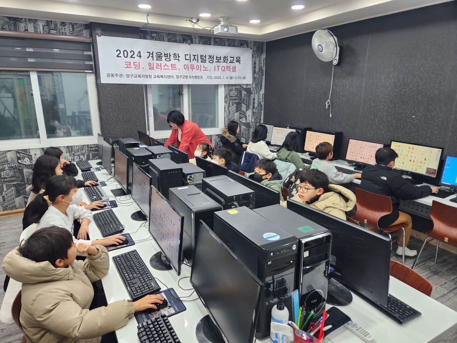 2024 행복나눔교육복지 겨울방학 2기 디지털정보화교육(코딩B, 코딩C반) 사진