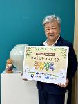 보건복지부 주관 아동학대예방 릴레이 캠페인 실시 사진