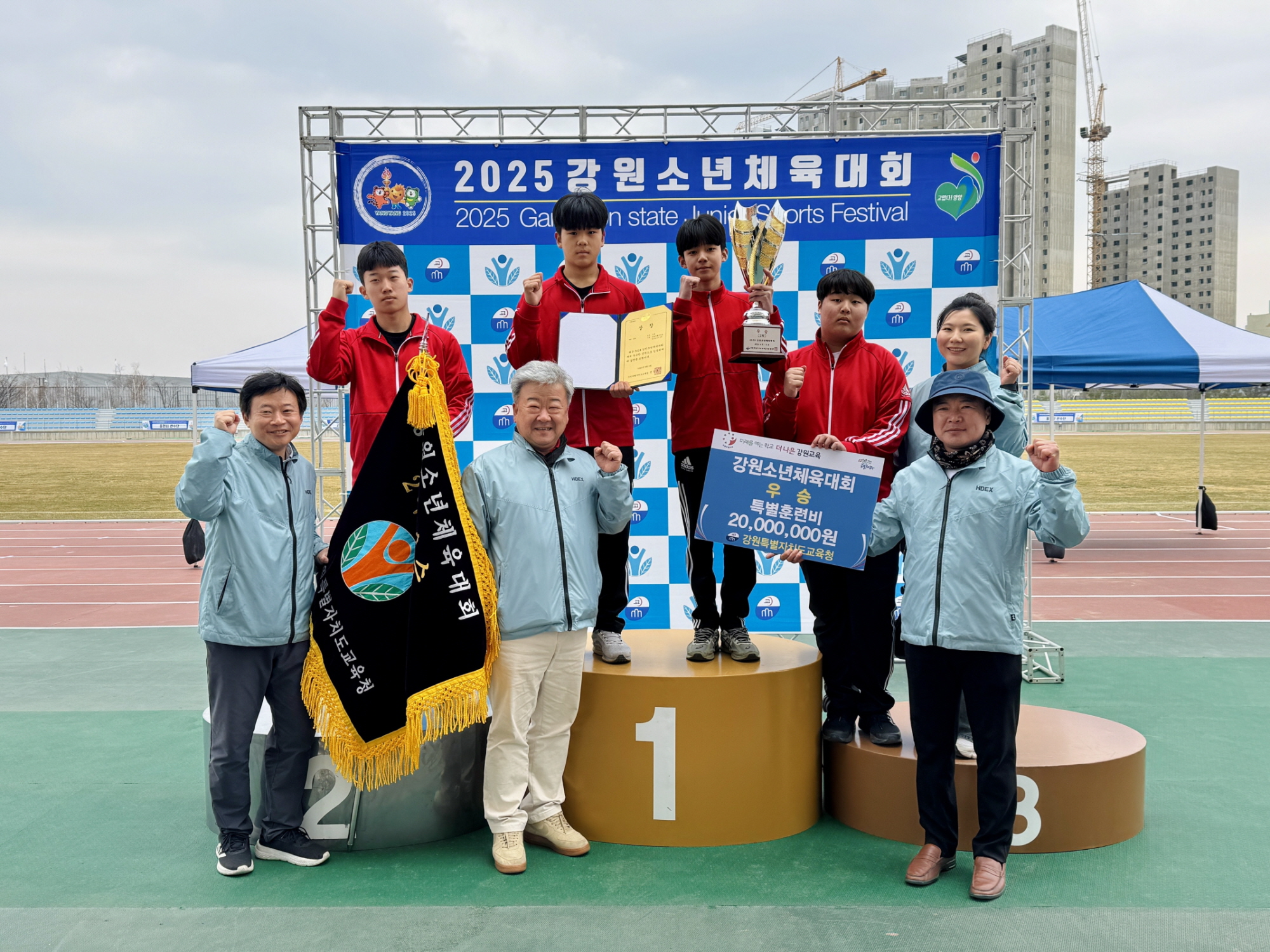 양구의 힘, 강원소년체육대회 2부 종합우승! 2024년에 이어 2025년에도 이어진 영광! 양구군민 모두 함께 축하합니다! 사진