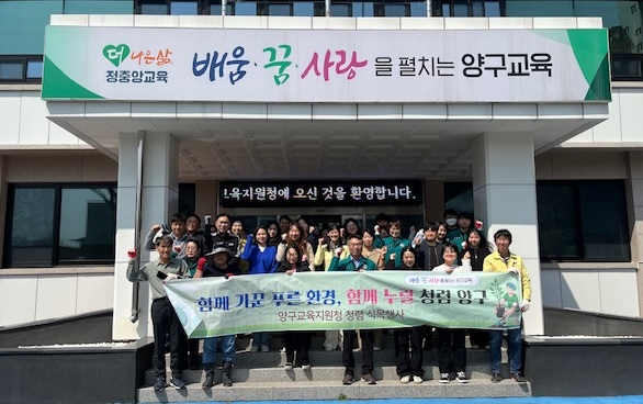 2025년 제80회 식목일 기념 청렴 식목 행사 사진