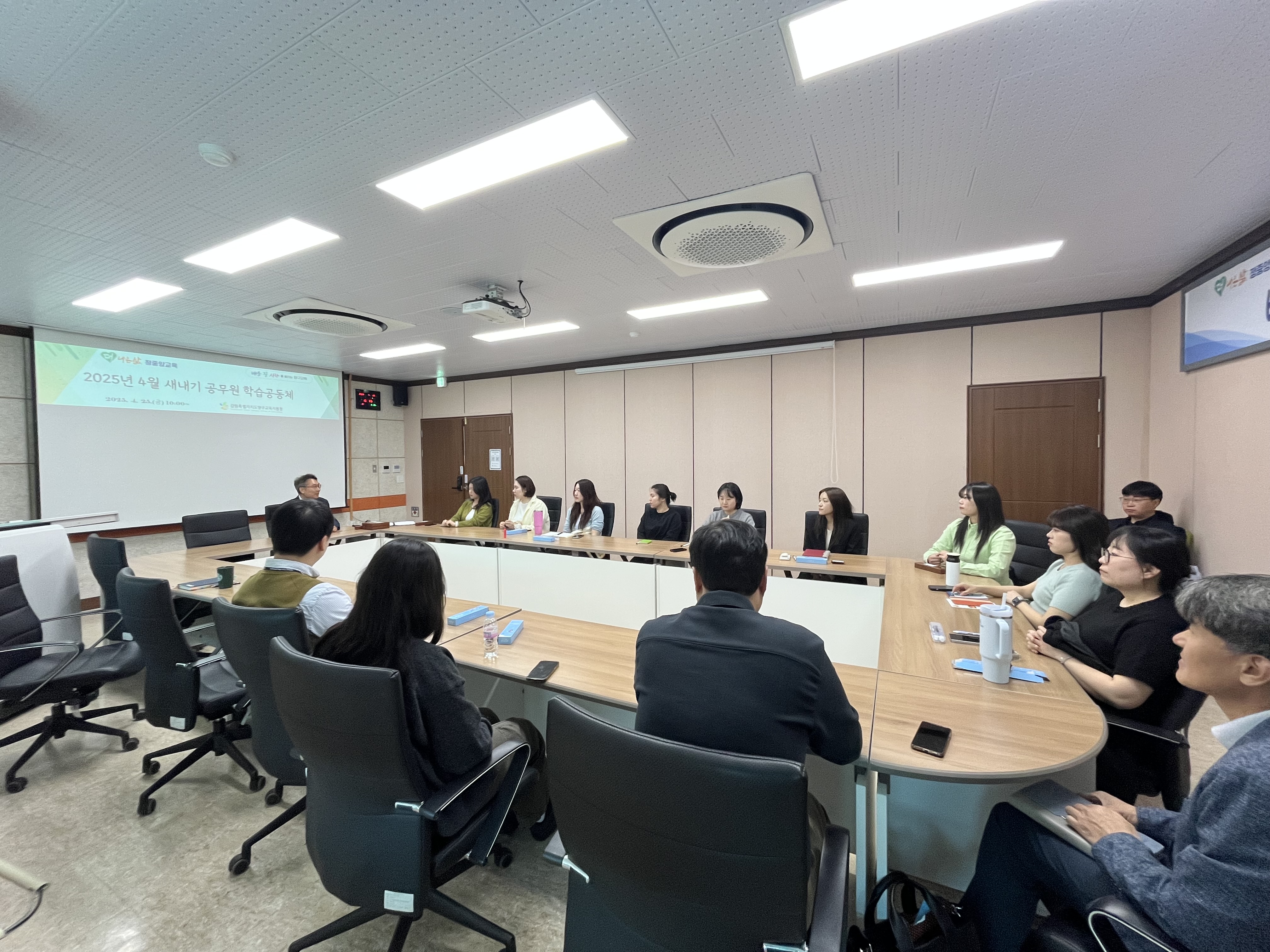 2025년 4월 새내기 공무원 학습공동체(study plus Clean) 운영 사진