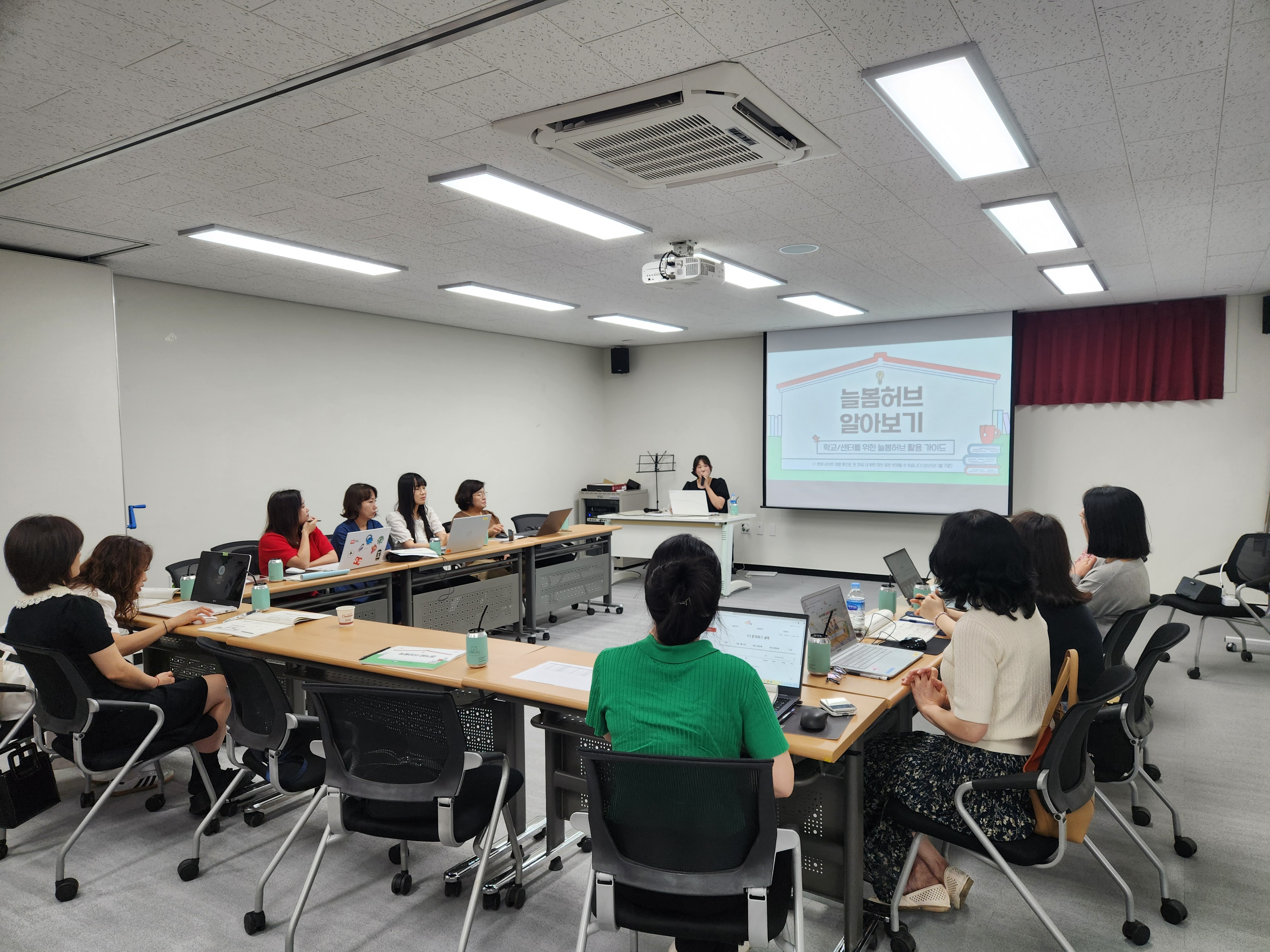 2025년 늘봄허브 설명서 전달연수 사진