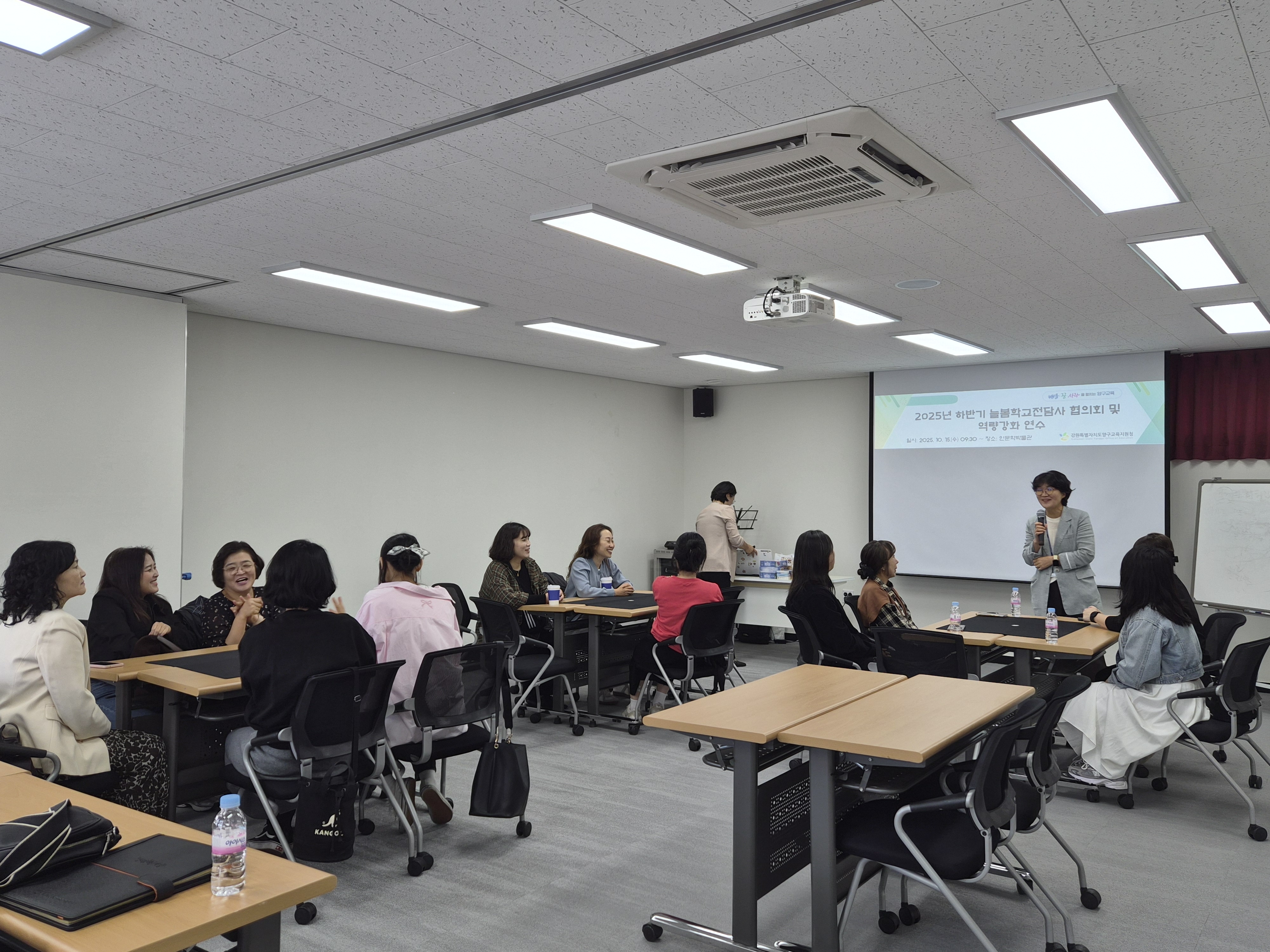 2025 하반기 늘봄학교전담사 협의회 및 역량강화연수 사진