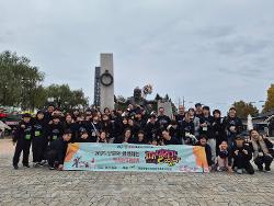 2025 부모와 함께하는 역사문화탐방 사진