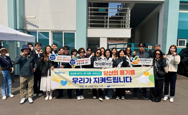 Sports Plus Clean 2026년 강원소년체육대회 청렴 홍보 캠페인 사진