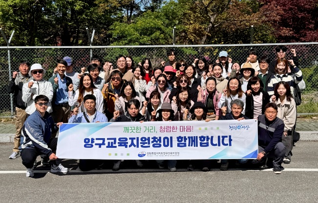 2026년 양구교육지원청 청렴 소통의 날 사진